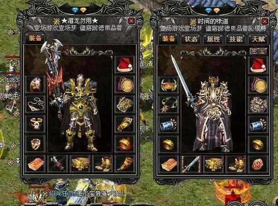 Wegame热血传奇入门攻略 轻松玩转玛法大陆