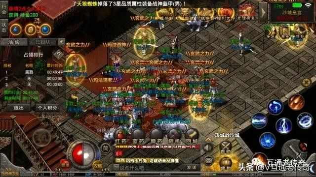 zhaosf暗黑之热血传奇道士的内功是什么