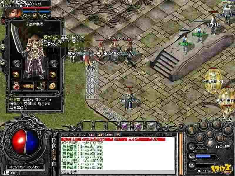 QQ热血传奇防具碎片深度解读 老玩家揭秘实用价值