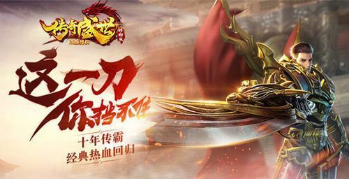 176传奇刚开服之开传奇私服怎么推广
