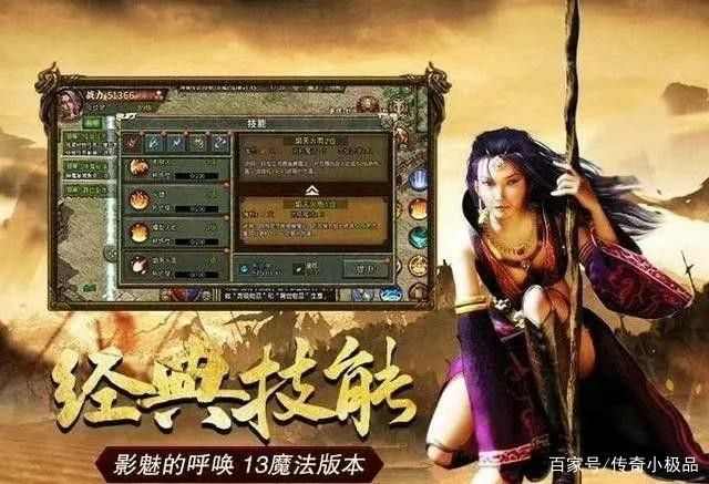 今日新开传奇ip之热血传奇哪里羊多