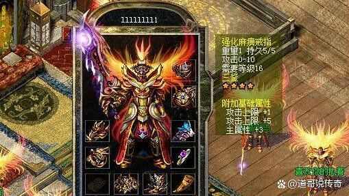 找私服传奇网站123如何避免罪恶值过高带来的困惑