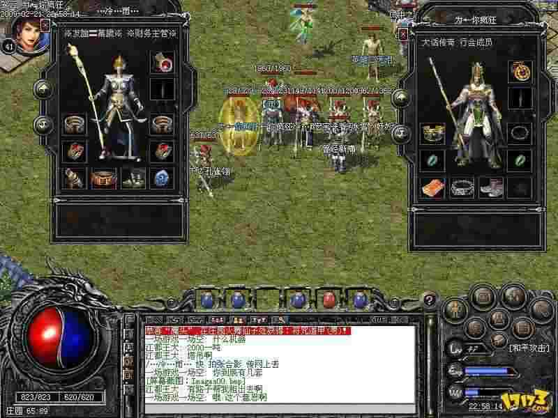 热血传奇 40 元宝价格解析 老玩家教你合理换算与获取技巧