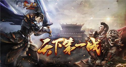 新开65535传奇刺客暴击能力升值攻略