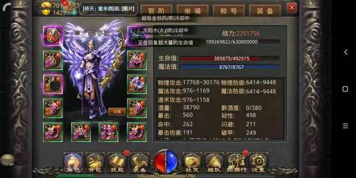 刚开一秒钟最新迷失发布之热血传奇系列怎么收费