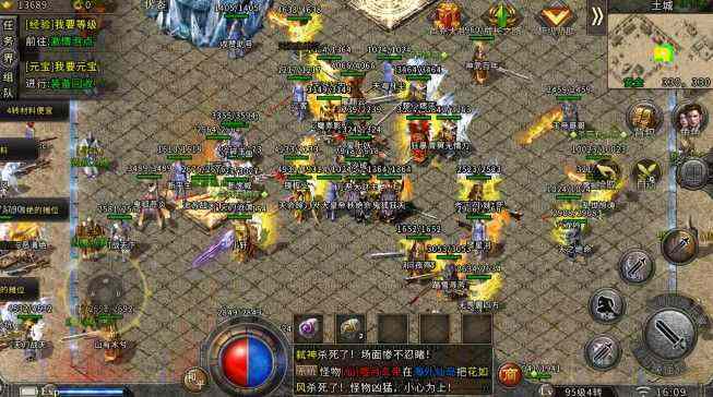 Win7系统玩热血传奇的操作指南：从设置到运行技巧