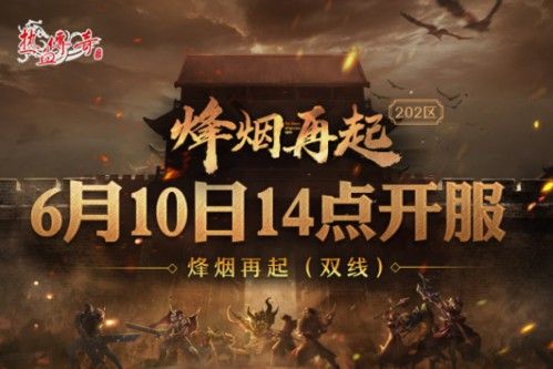 zhaosf单职业传奇之热血传奇尸霸怎么处理