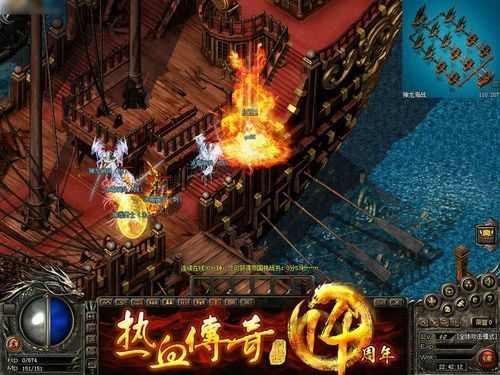 2003 年热血传奇赚钱门道：复古服里的金币积累实战指南