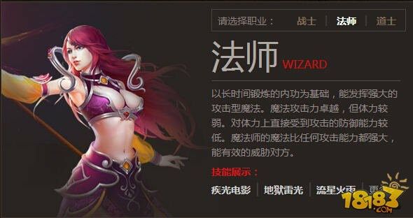 找私服传奇中变之热血传奇怎么不长经验