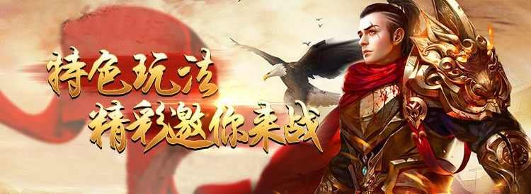 刚开传奇私服发布网找到令牌快速的方式是什么
