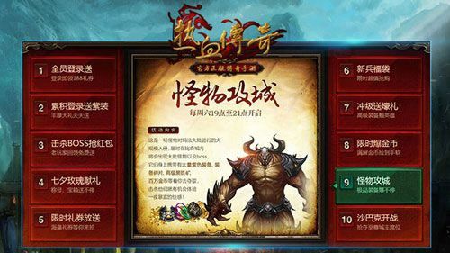 免费传奇一刀999之热血传奇道士哪里好打钱