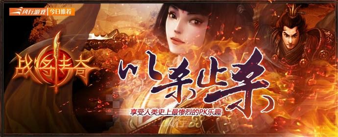 1.76传奇刚开1秒师徒系统拜师流程主要有哪些