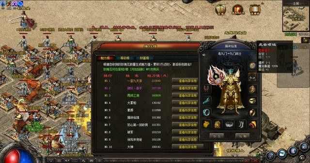 qq热血传奇挂蜂窝实用玩法，老玩家亲测有效