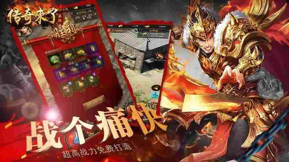 网通sf发布网65535之传奇私服拿沙怎么拿