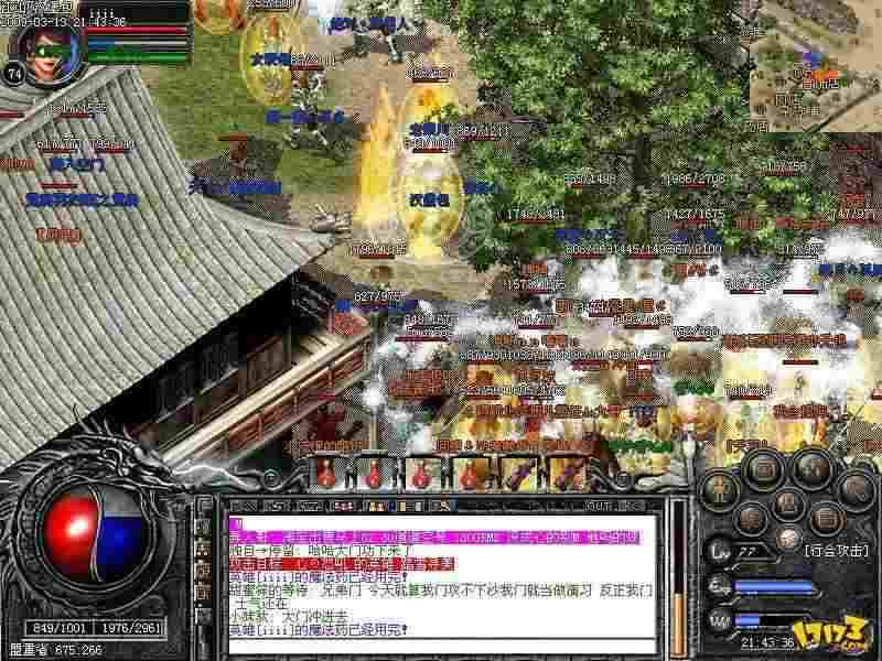 123zhaosf之热血传奇封魔道爆什么用