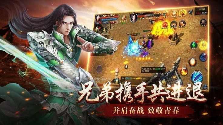找sf单职业传奇网站要怎么做才能够发展的更快