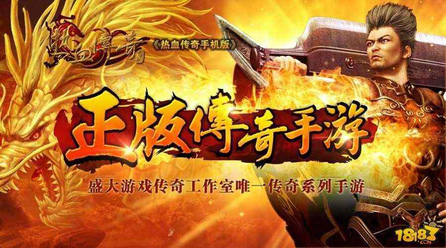 超变65535私服发布网之传奇私服死亡棺材怎么去