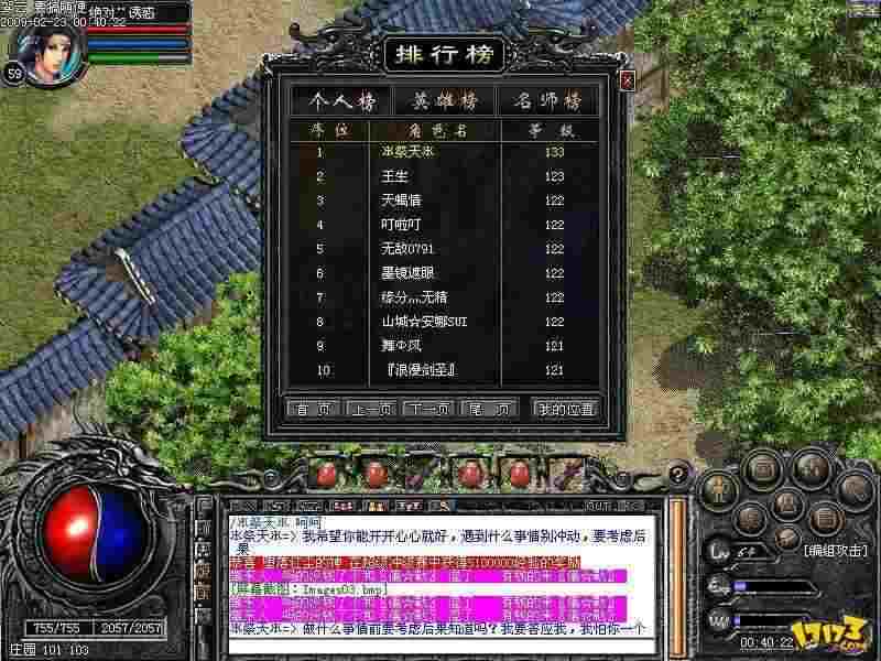 热血传奇 35 级到 40 级高效升级路径，实测实用玩法指南