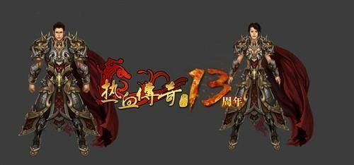 sf123传奇新开手游之热血传奇头盔怎么升级技能