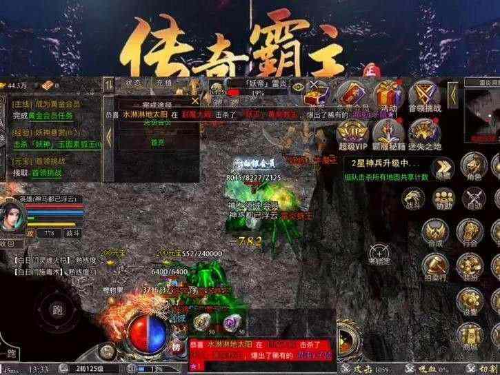 一刀999的传奇游戏之热血传奇冰雪之城怎么发展