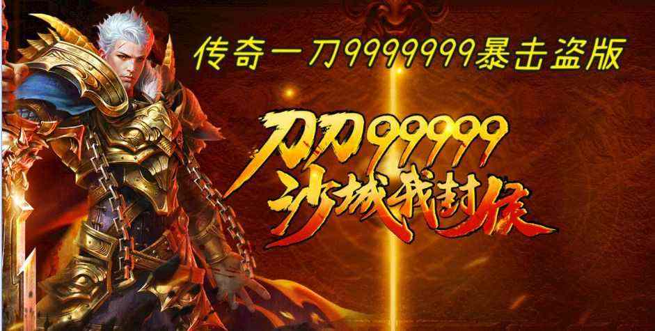 65535私服网站之热血传奇斗笠怎么玩