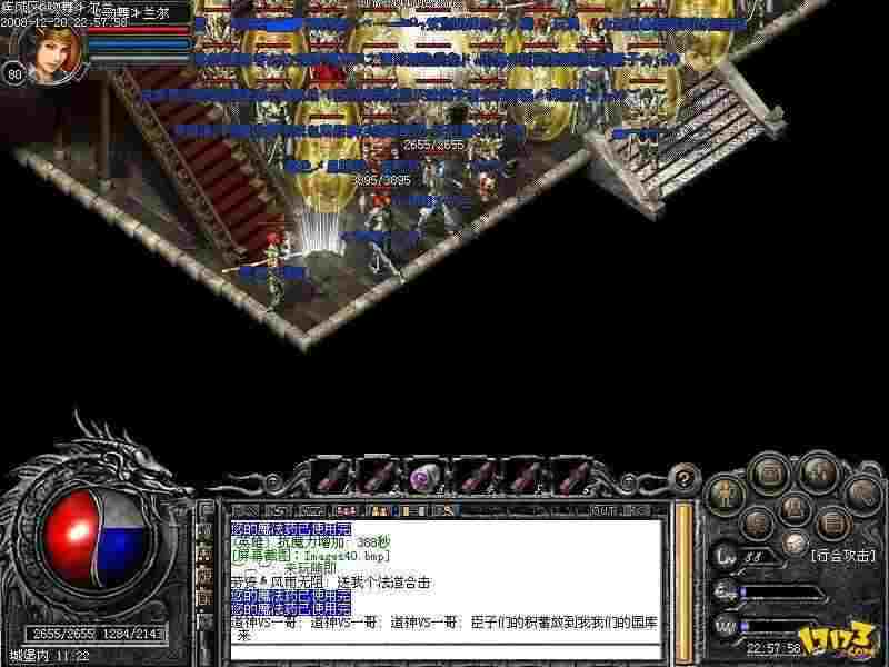 哪里可以买热血传奇角色