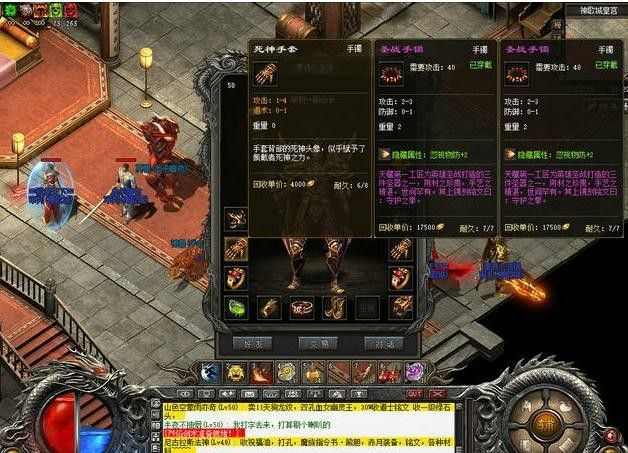 刚开一秒金牛无内功私服之热血传奇手游屠龙哪里打