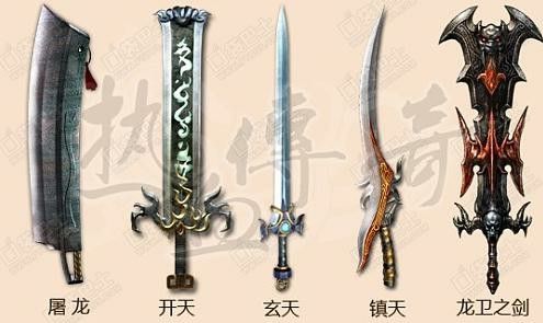 三端传奇新服网发布网之热血传奇清怪攻速多少