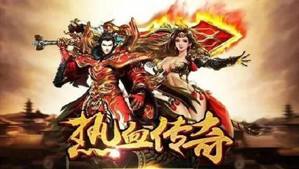 3000sf发布网手游之热血传奇的隐身神器是什么