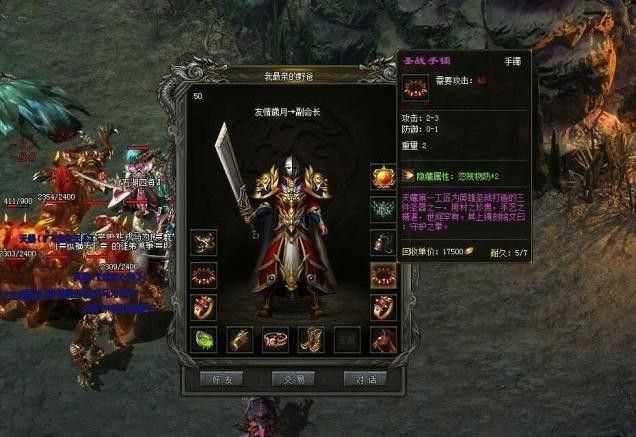 65535级超变传奇网站之传奇私服怎么退掌门人