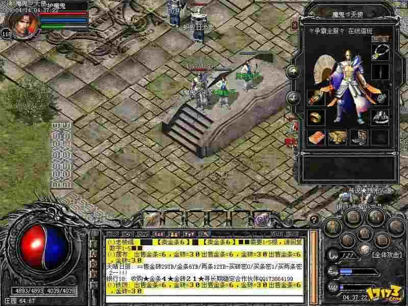 wegame热血传奇怀旧版道士玩法指南：从发育到实战的进阶思路