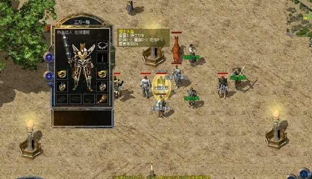 电脑玩热血传奇手游实用指南：流畅体验的正确打开方式