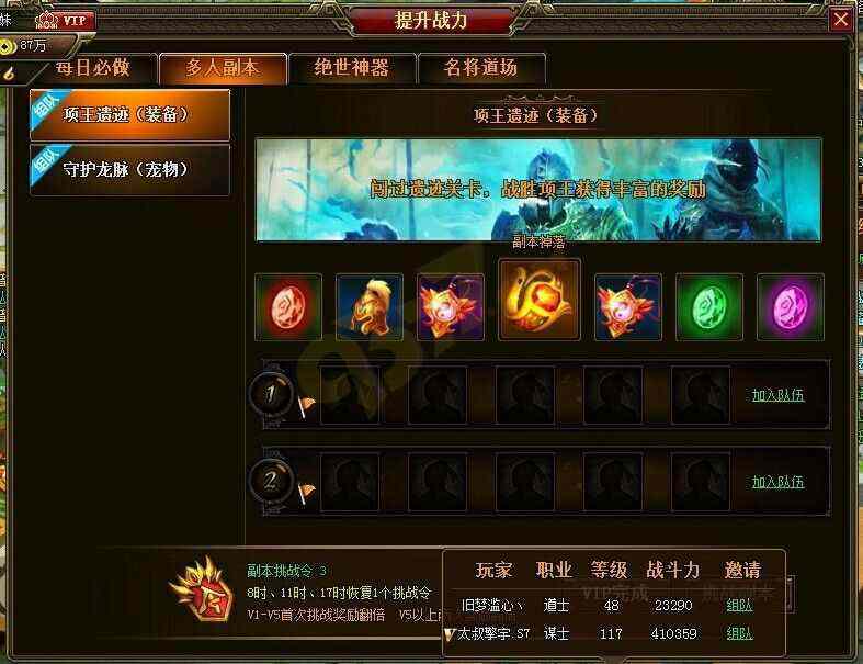 haosf123奇迹火龙之热血传奇生财之道在哪里