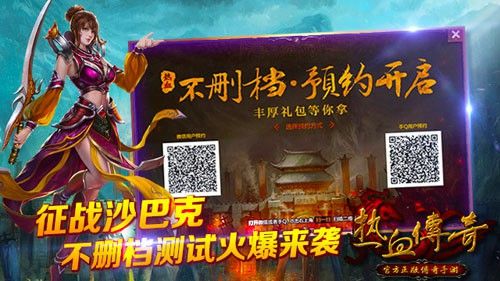 神器版本传奇新服网之热血传奇怎么换称号宠物