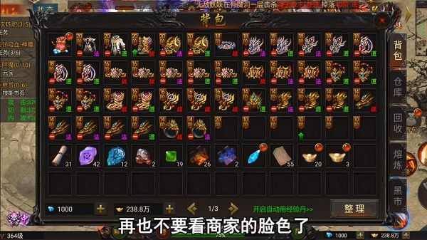 今日刚开一秒迷失传奇网站之热血传奇带什么宝石合适
