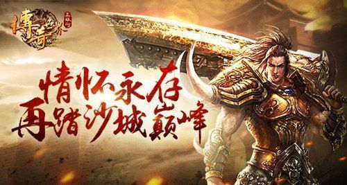 3000ok新开传奇私服之热血传奇里的金矿有什么用