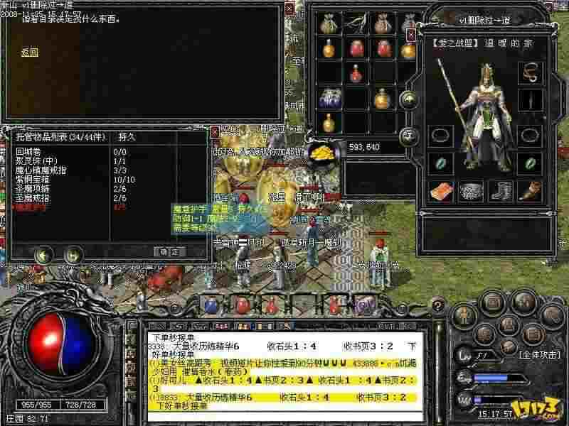 今日新开传奇端游首服爆钱较多的地图有哪些