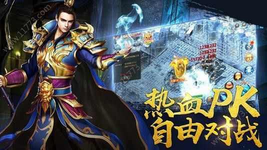 新开传奇中变私服之热血传奇哪里有骨灰卖