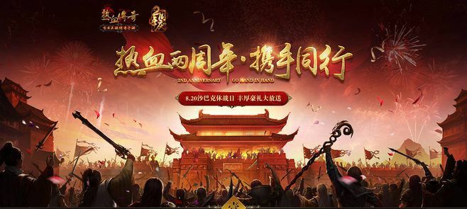 新开英雄合击传奇网站之热血传奇地图里有哪些东西