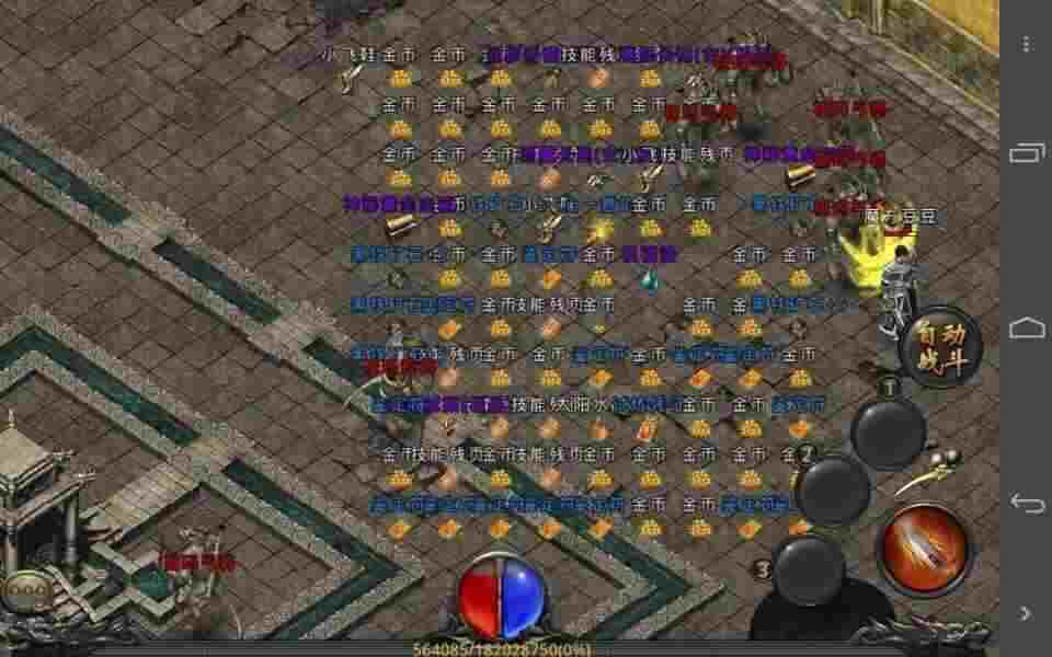 电脑热血传奇哪个好玩？老鸟实测多款服区，选对不踩坑