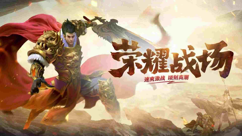 945传奇sf发布网之热血传奇护卫多久刷新