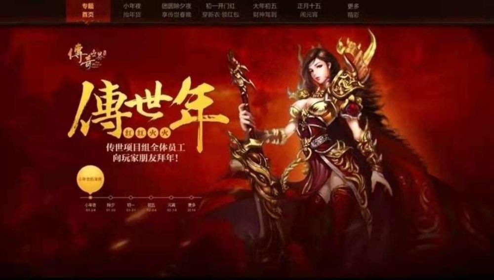 热血传奇命运方舟玩法全解析：从养成到副本的实战路径