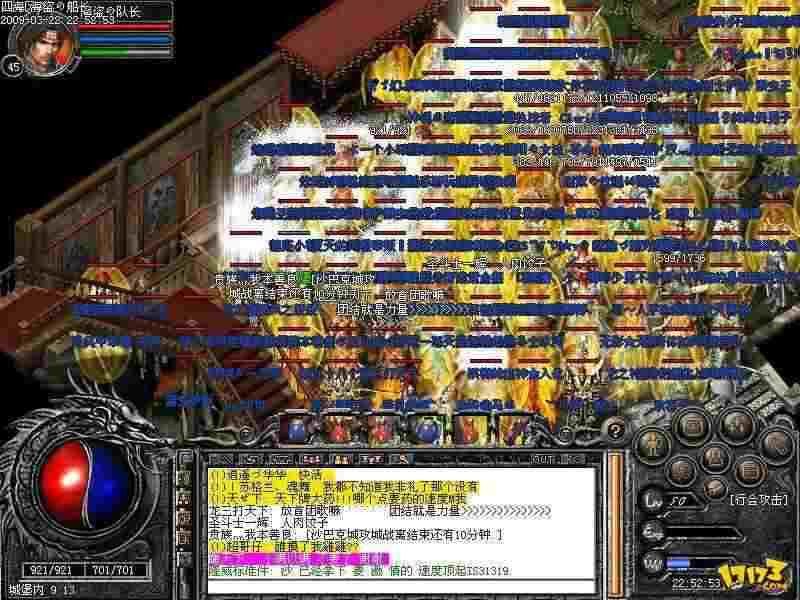 热血传奇37级升38级经验需求及高效刷级思路