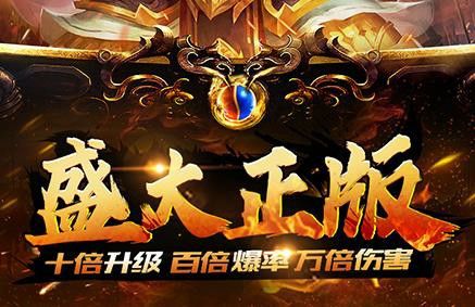 端游好私服之传奇私服商店怎么设置