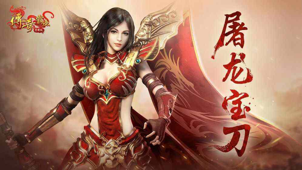 传奇微变新开网站之热血传奇攻击加强有什么用