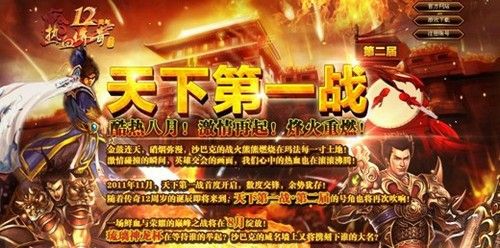 sf传奇绝世好服之传奇私服怎么显示ip