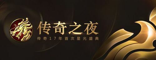 sf123手游发布网之传奇私服下的补丁什么字母