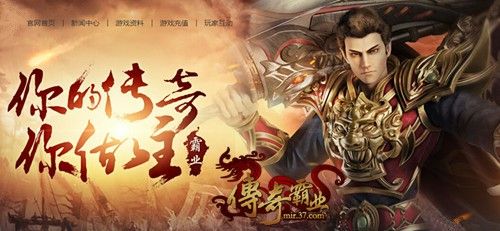 Win10 系统热血传奇游玩全指南 从安装到流畅运行实操技巧