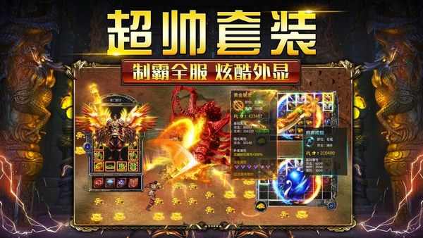 九州洪荒神话刚开一秒之热血传奇老版本什么时候出