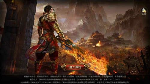 端游热血传奇新区查询指南 实测有效路径汇总